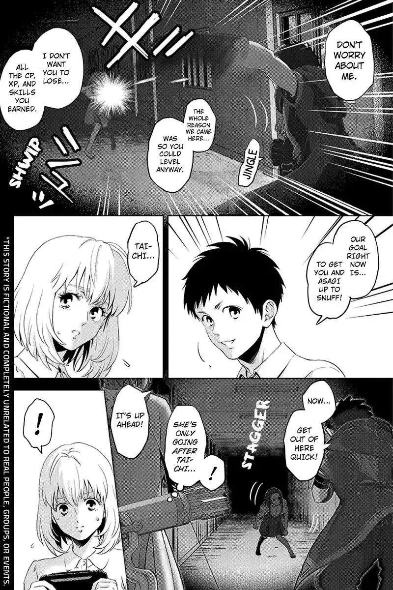 Online - The Comic Chapter 64 4